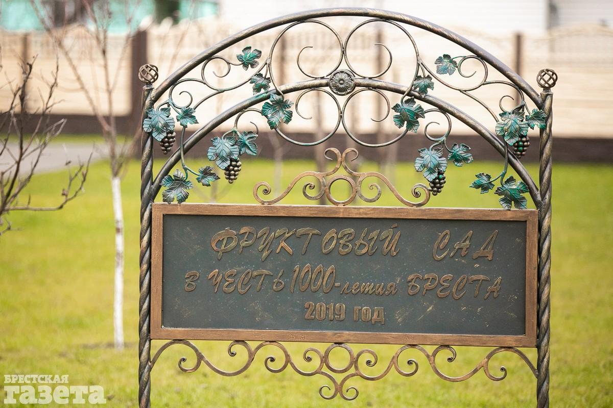 Брестский хоспис. Фото: BGmedia