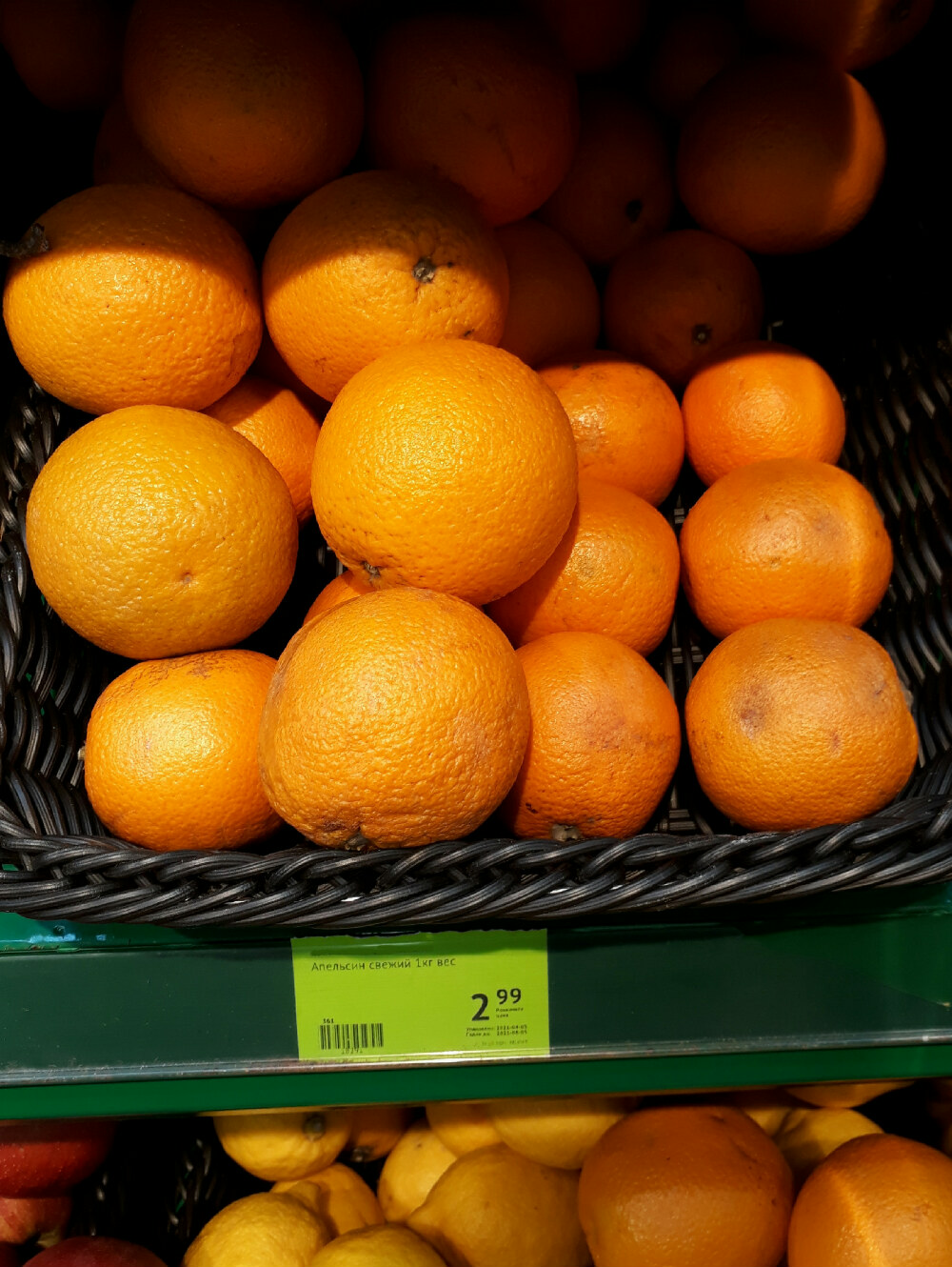 Апельсины