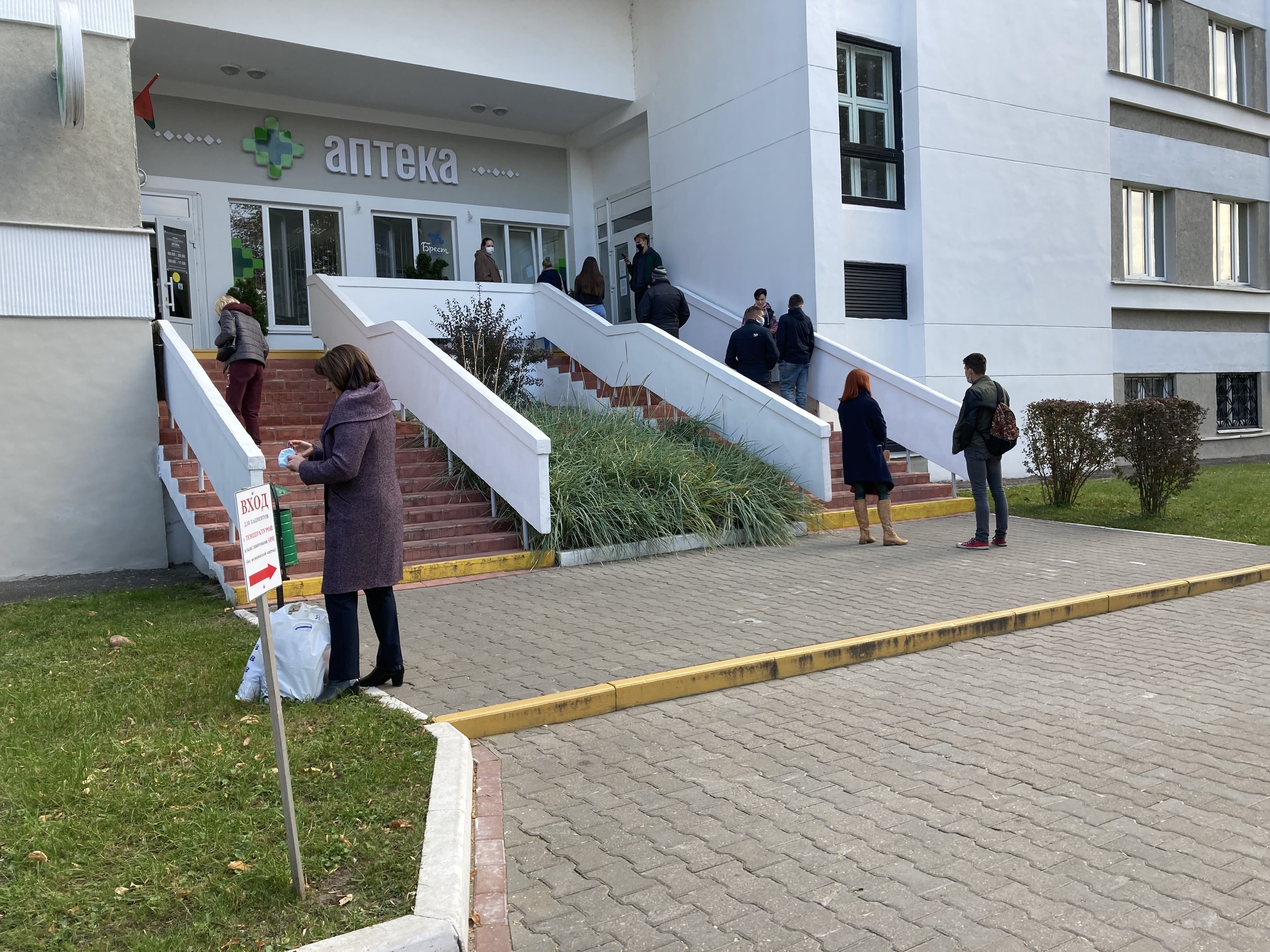 Поликлиника №2 на улице Белова.