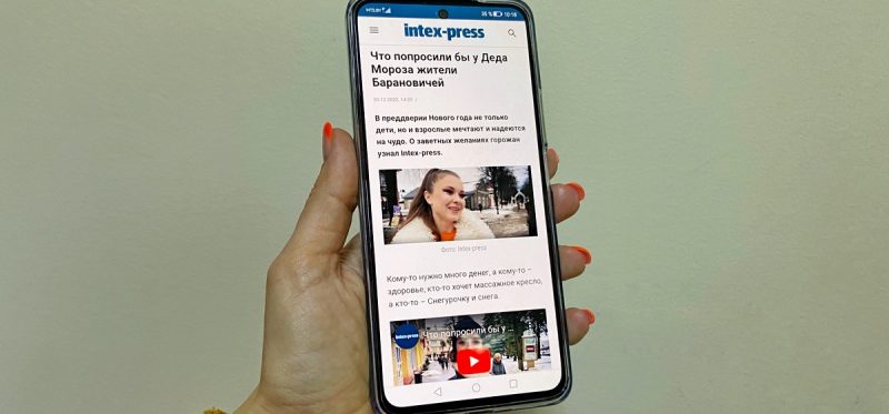 Фото: Intex-Press