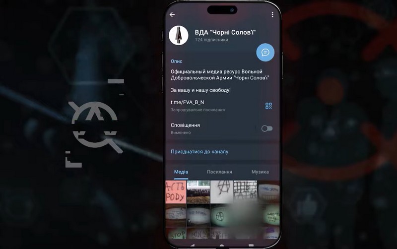 Телеграм-канал якобы террористической ячейки «Черные соловьи». Скриншот видео