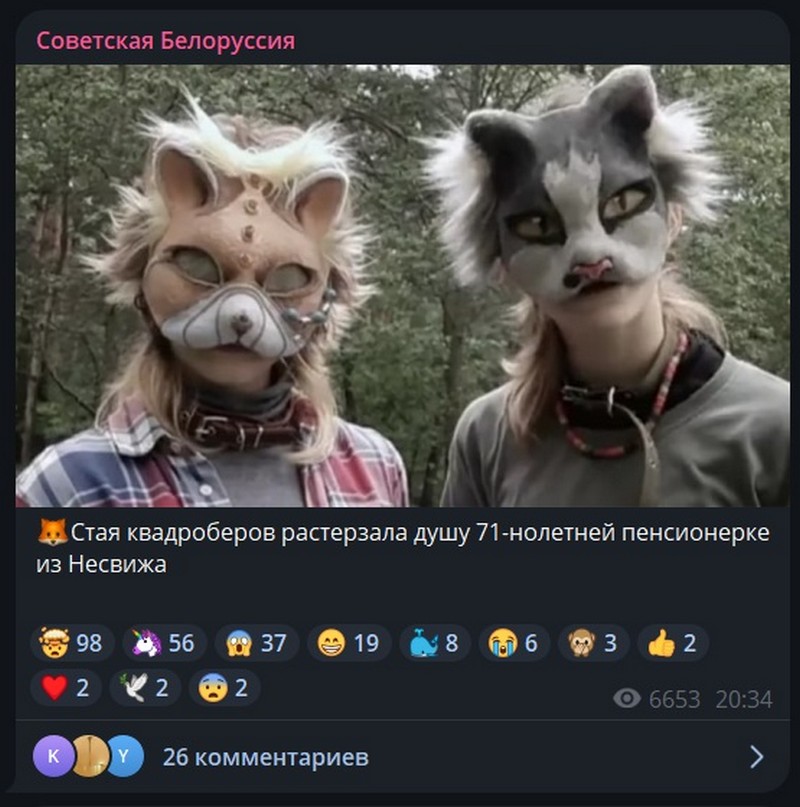 Шутка про квадроберов в Беларуси