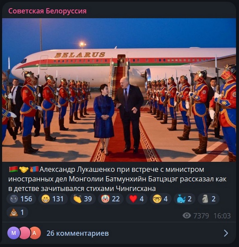 После признания Лукашенко на прошлой неделе, что он давным-давно писал стихи, появился такой мем. 