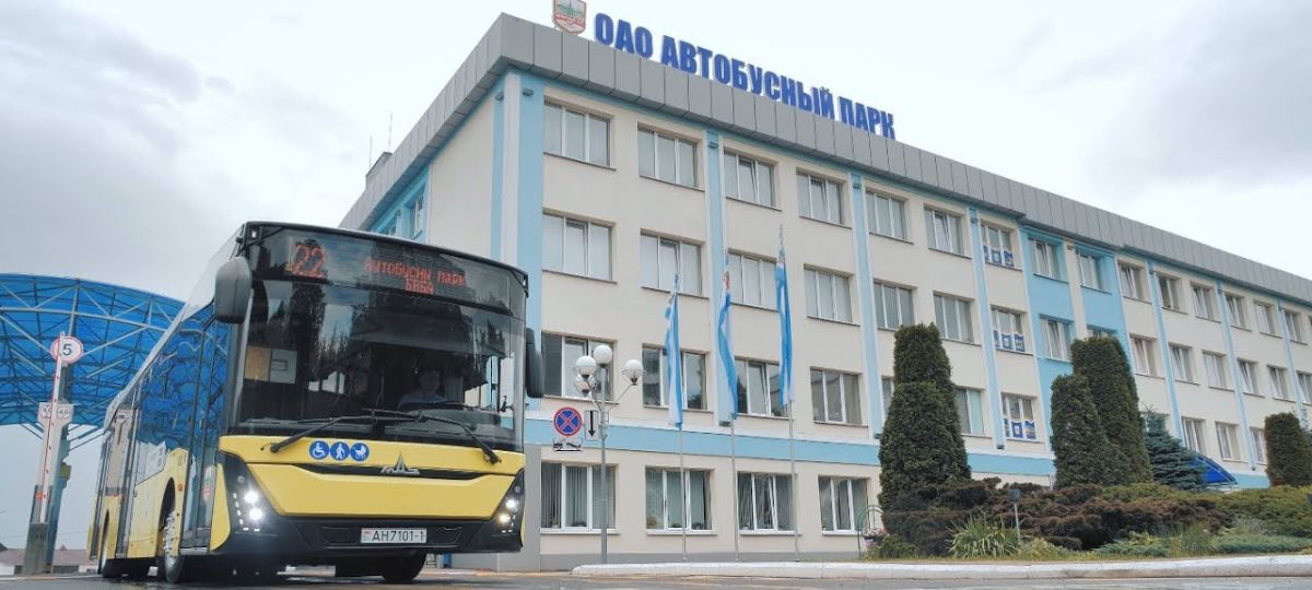 Автобусный парк в Барановичах