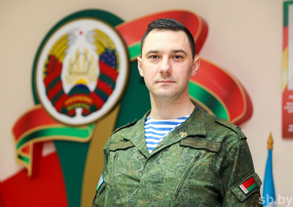 Майор Дмитрий Белецкий. Фото: sb.by