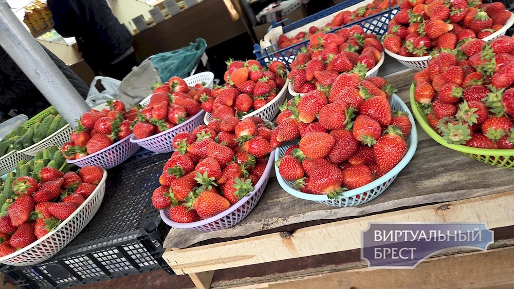 Клубника на Брестском центральном рынке. Фото: «Виртуальный Брест».