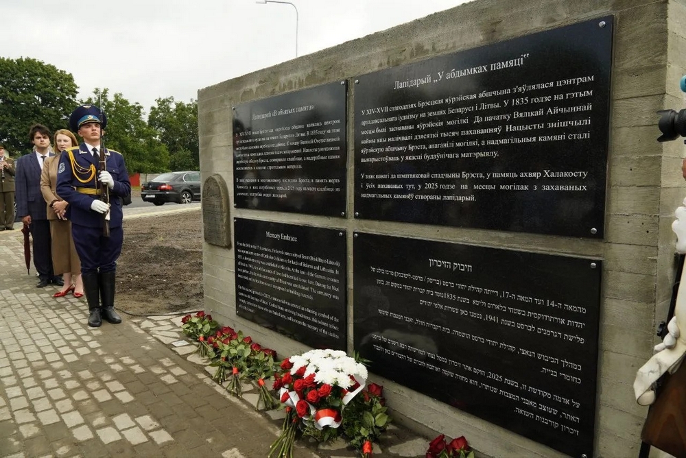 Открытие лапидария в Бресте.