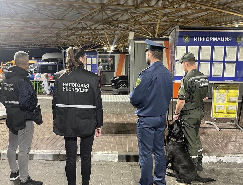 Сотрудники налоговой инспекции в пункте пропуска «Брест»