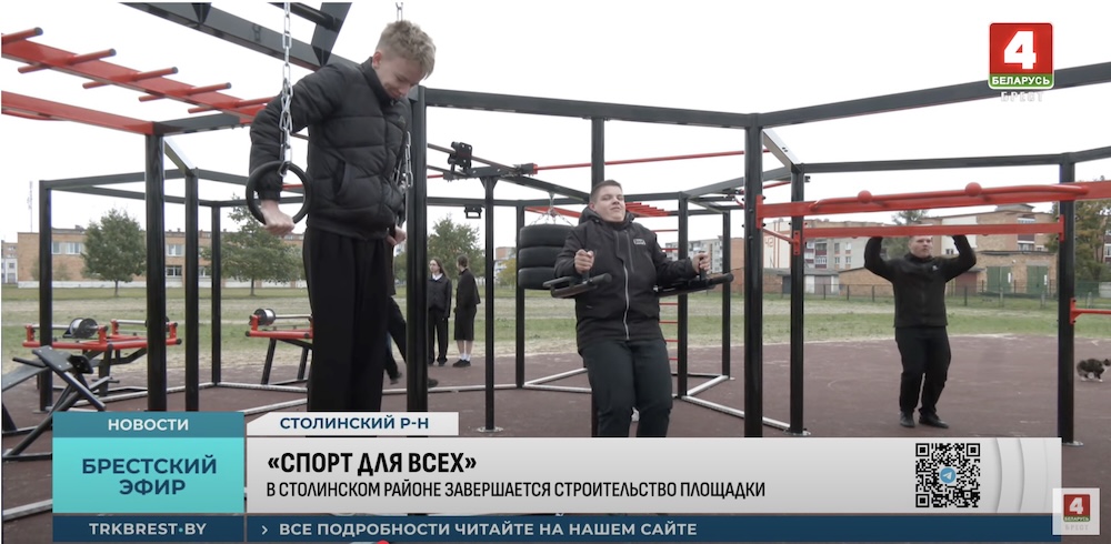 Дети занимаются спортом на новой спортивной площадке в поселке Речица Столинского района. 