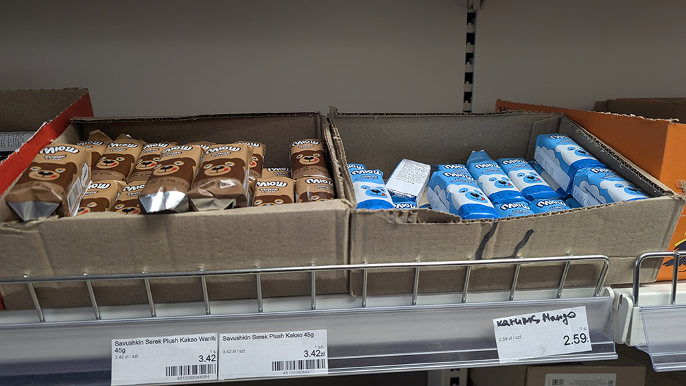 сырки глазированные