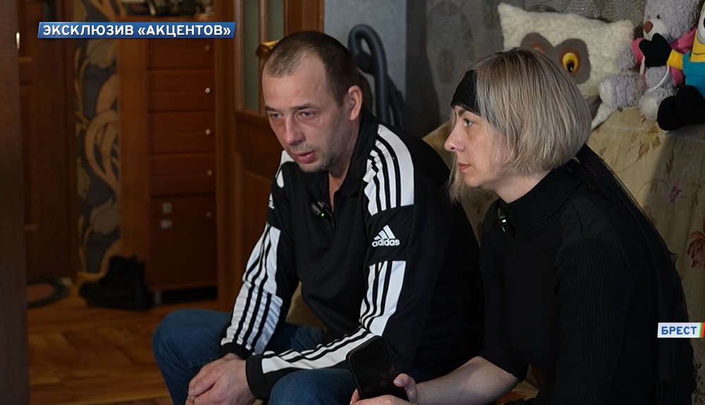 Родители погибшего в Бресте Артема Карповича. Скриншот видео СТВ