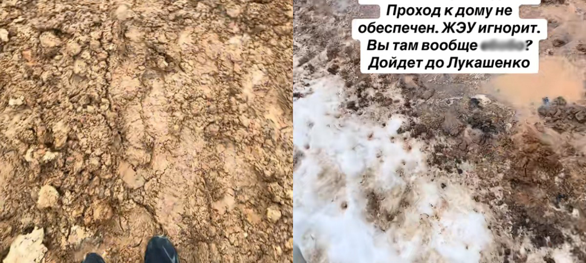 грязная земля с песком