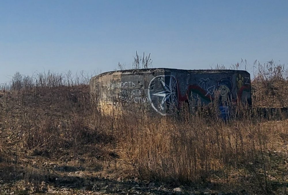 Разрисованный польский дот под Ляховичами. Фото: телеграм-канал «Спадчына»