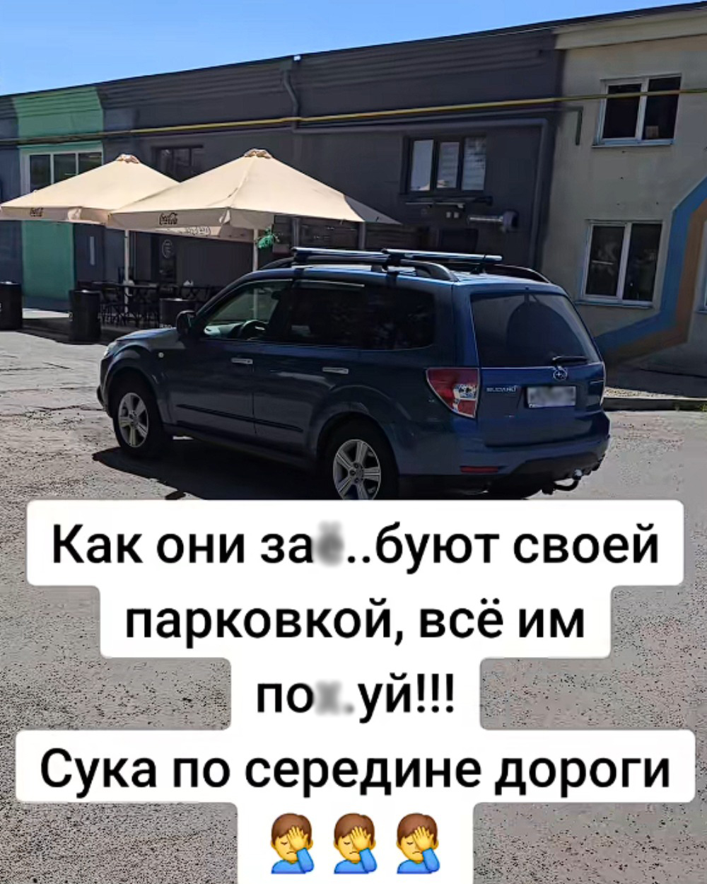 машина на парковочном месте