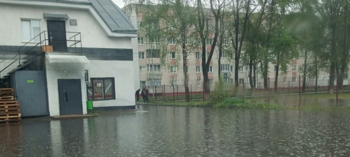 затопленная улица