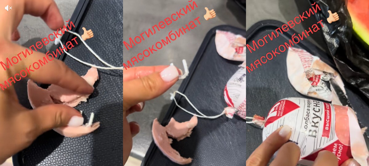 вареная колбаса с железной металлической конструкцией внутри