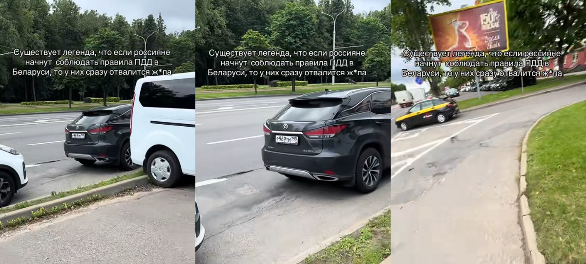 машина на российских номерах