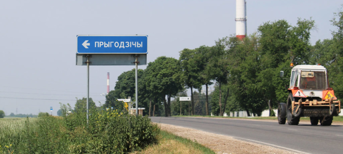 Деревня Пригодичи в Гродненском районе. Фото: Вечерний Гродно